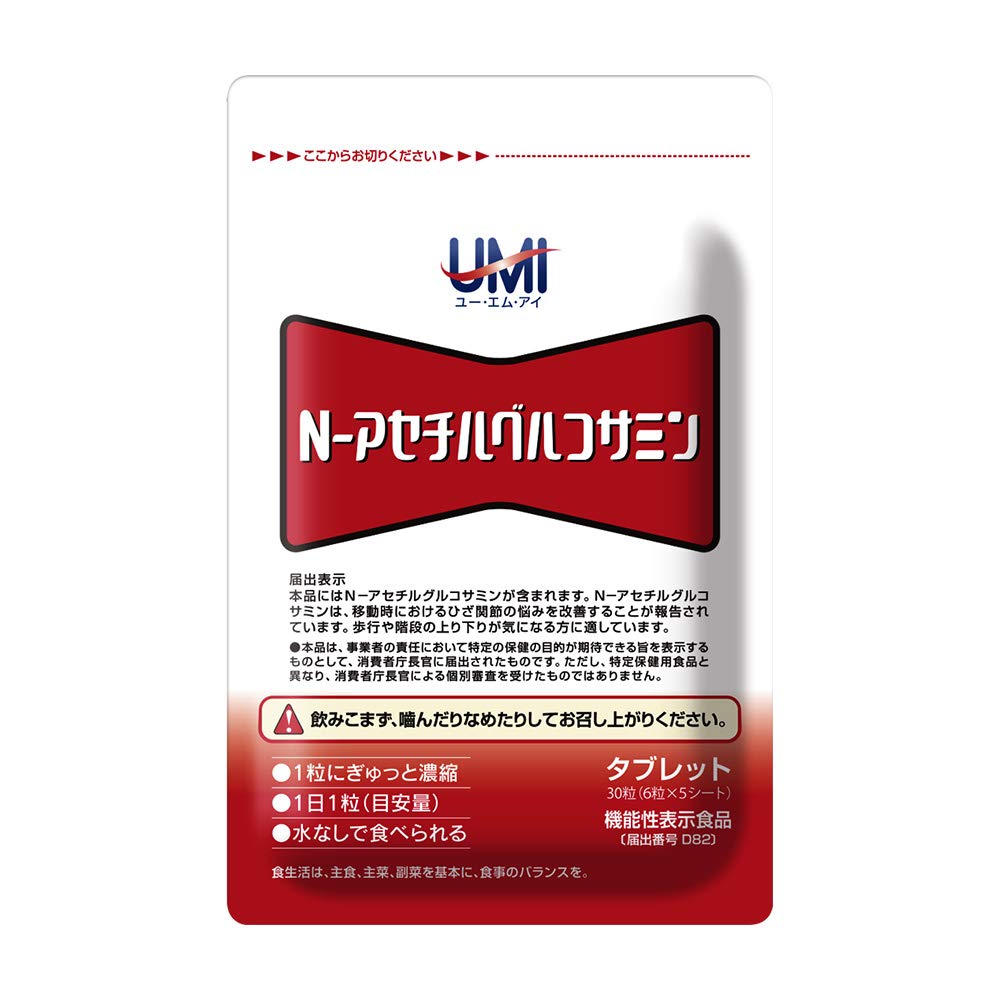 UMI-N アセチルグルコサミン　3袋 Amazon | UMIウェルネス N-アセチルグルコサミン1袋 30粒 機能性表示